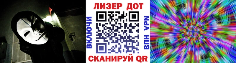 shop какой сайт  Батайск  Марки NBOMe 1,5мг 