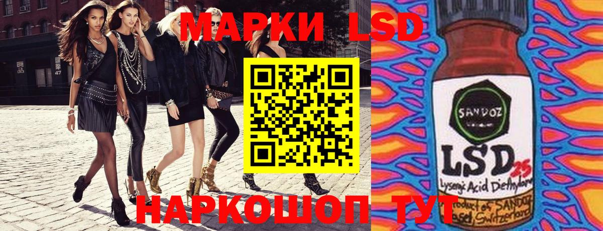 Марки 25I-NBOMe  Вход с VPN  Батайск  Марки N-bome 1500мкг 