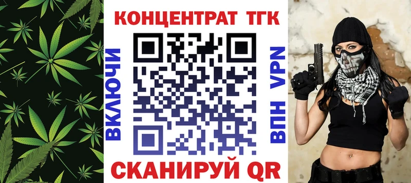 Дистиллят ТГК вейп с тгк  MEGA рабочий сайт  маркетплейс клад  Батайск 