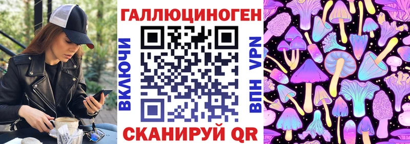кракен как войти  Батайск  Галлюциногенные грибы MAGIC MUSHROOMS 