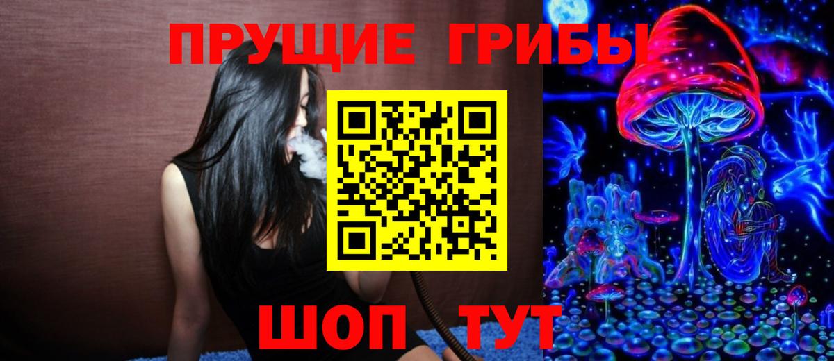 Батайск  Галлюциногенные грибы MAGIC MUSHROOMS  Вход с VPN  Псилоцибиновые грибы Magic Shrooms 