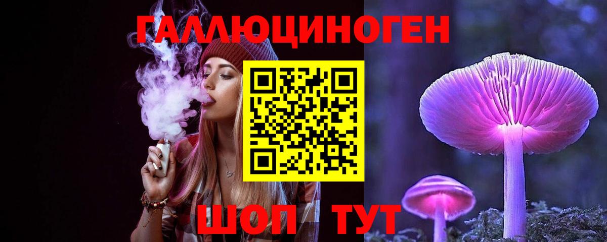 Псилоцибиновые грибы мицелий Батайск