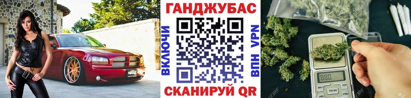 цена   Батайск  Канабис тримм 