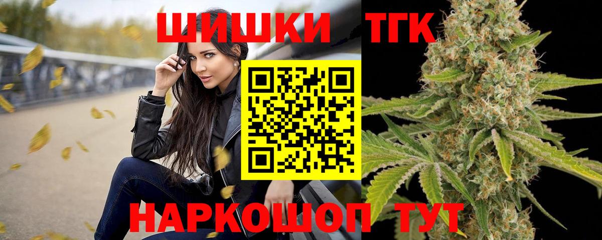 Марихуана LSD WEED Батайск